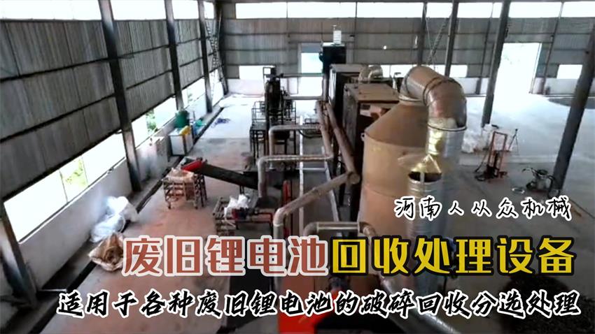 展望鋰電池回收行業(yè)前景:綠色產(chǎn)業(yè)的未來(lái)之星